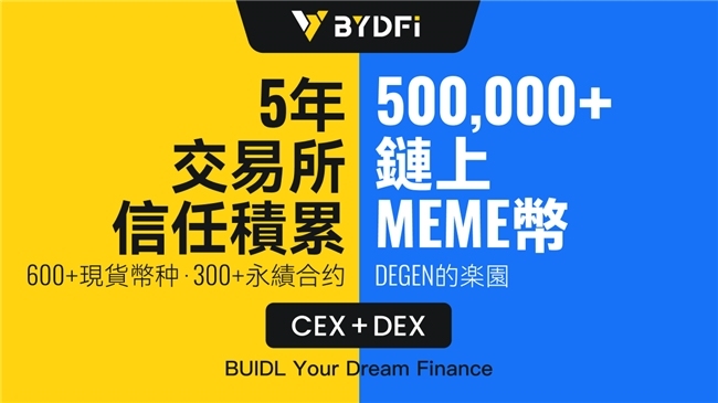 BYDFi携手Ledger推出限量版硬件钱包  于TOKEN2049迪拜限量发放