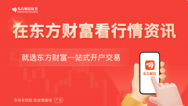 博泰配资 央行今日开展1385亿元逆回购操作 8月政府债券发行高峰期持续 市场对资金面并不悲观