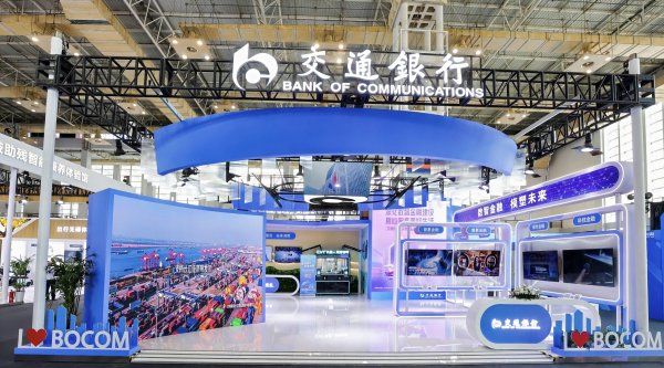 天牛宝 交通银行亮相第十五届智慧城市与智能经济博览会