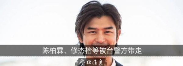 御龙优配 “中方军机施放干扰弹”，国防部发声